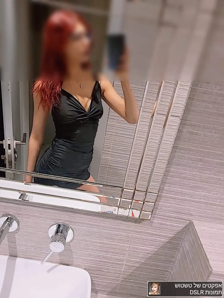 אווה — תמונה 4